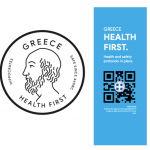 Health First - Ostria Studios & Apartments - Alyki - Paros- Cyclades - Greece